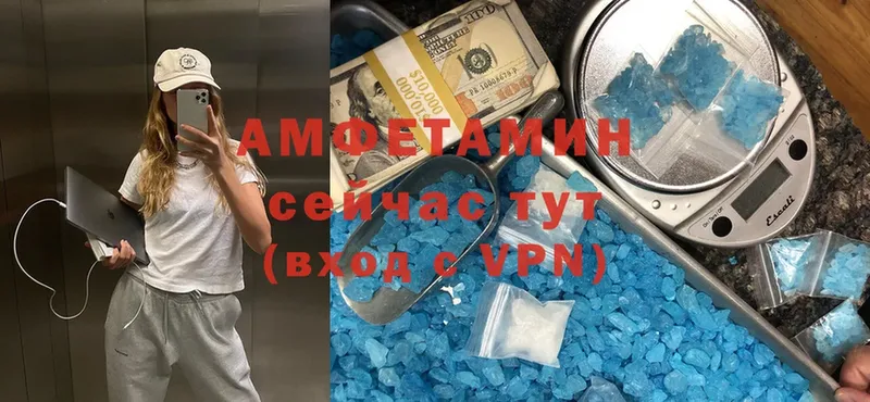 сколько стоит  мега зеркало  Amphetamine VHQ  Собинка 