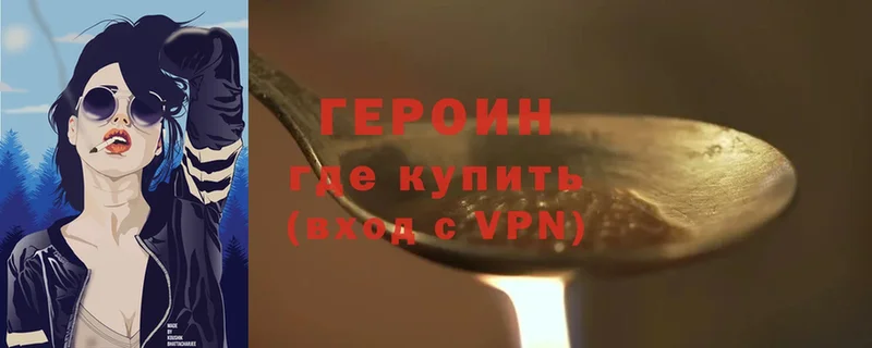 Героин гречка  что такое   Собинка 