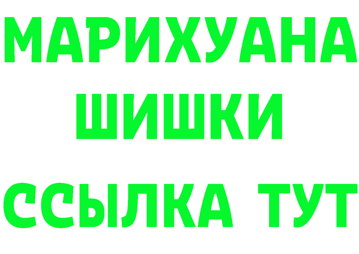 Метадон VHQ ТОР это гидра Собинка