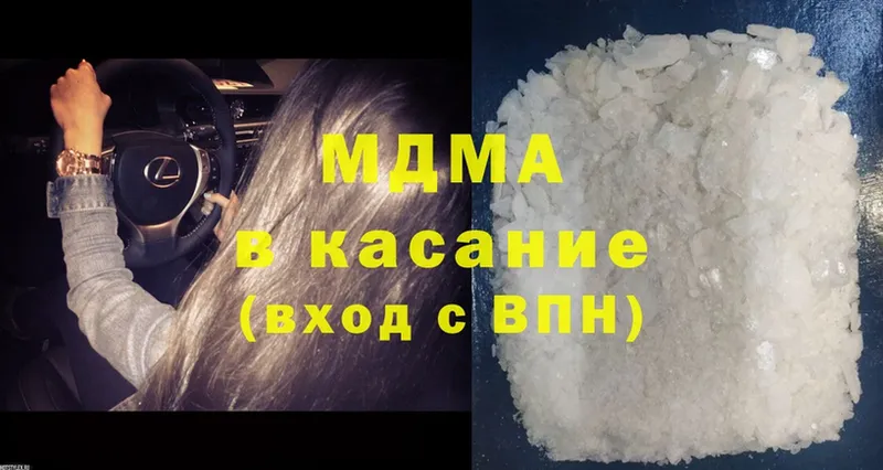 дарнет шоп  Собинка  MDMA Molly 